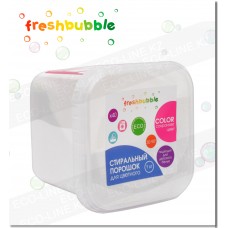 Порошок для стирки цветного белья Freshbubble 1кг