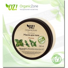 Масло для тела "Мятное" OZ! OrganicZone
