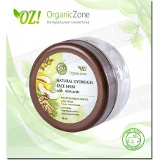 Гидрогелевая маска для лица, для сухой и чувствительной OZ! OrganicZone