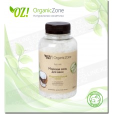 Соль для ванны "Индонезийский кокос" OZ! OrganicZone
