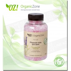 Соль для ванны "Прованская лаванда" OZ! OrganicZone