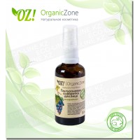 Гиалуроновая сыворотка для лица, для жирной кожи и чувствительной кожи лица OZ! OrganicZone