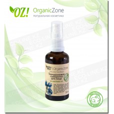 Гиалуроновая сыворотка для кожи вокруг глаз OZ! OrganicZone