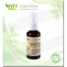 Гиалуроновая сыворотка для лица "Лифтинг-эффект" OZ! OrganicZone