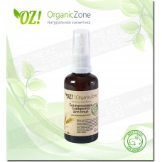 Гиалуроновая сыворотка для лица, для нормальной кожи лица OZ! OrganicZone