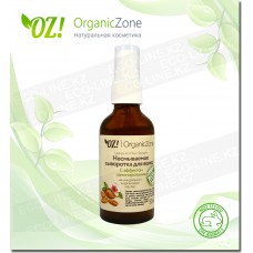 Сыворотка несмываемая для волос "С эффектом ламинирования" OZ! OrganicZone