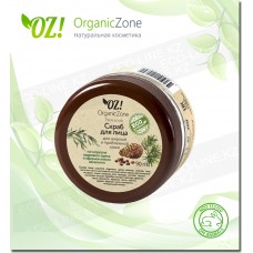 Скраб для лица, для жирной кожи лица OZ! OrganicZone