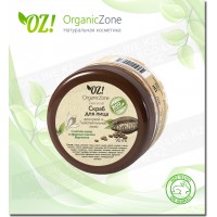 Скраб для лица, для сухой кожи лица OZ! OrganicZone