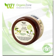 Скраб для лица, для зрелой кожи лица OZ! OrganicZone