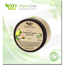 Скраб соляной "Гуава" OZ! OrganicZone