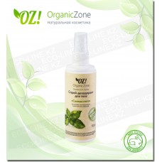 Дезодорант для тела "Свежая мята" OZ! OrganicZone