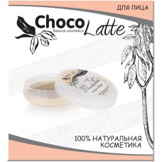Купить крем для век суфле «Деликатное» Chocolatte в магазине Ecoline с доставкой  Алматы Казахстан